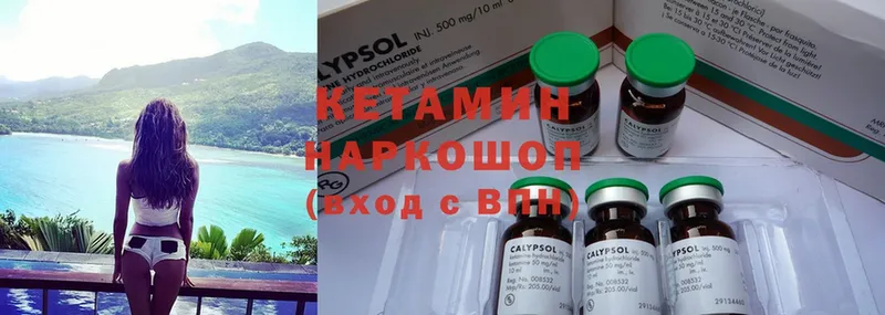 OMG ссылки  наркотики  Кубинка  Кетамин ketamine 