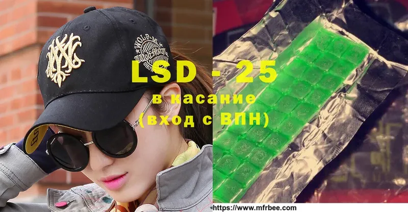 LSD-25 экстази кислота  ОМГ ОМГ ТОР  Кубинка 